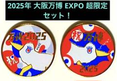 ワンピースBIGWASH島の大冒険！全10種◯茶平工業　トレーディングメダル ワンピースBIGWASH島の大冒険！全10種◯茶平工業トレーディング