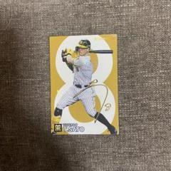 カルビー - カルビー　プロ野球チップス　金　サイン　まとめ　佐藤輝明 スターカード ミントモール / MINT BASE店 (TCシングル通販) / 2023 カルビー