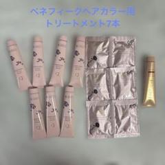資生堂 SASO 沙棗 シャンプー・ヘアリンス 各250ml セット 資生堂 SASO 沙棗 シャンプー・ヘアリンス 各250ml セット