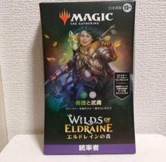 2025年最新】エルドレインの boxの人気アイテム - メルカリ