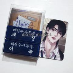 韓国BL レジン lezhin 朝になりました ポップアップ 特典 ジンクス 韓国BL レジン lezhin 朝になりました ポップアップ Jinx - メルカリ