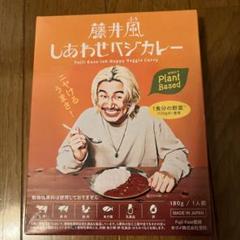 藤井風　Happy Curry Dish カレー皿　8枚セット 藤井風 Happy Curry Dish カレー皿 8枚セット