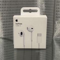 新品未使用 Apple EarPods 純正品 タイプc 有線イヤホン アップル