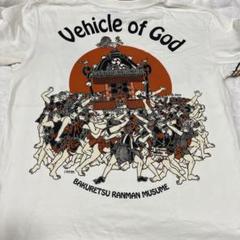 爆裂爛漫娘 酒呑童子 龍王太郎柄 リバーシブルスカジャン サイズ：38 爆裂爛漫娘 酒呑童子 龍王太郎柄 リバーシブルスカジャン
