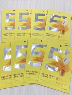 esthemax グルタチオン&シカコンプレクションケアマスク二点　ボール他付 esthemax グルタチオン&シカコンプレクションケアマスク二点