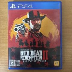 レッド・デッド・リデンプション2 PS4