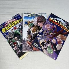 僕のヒーローアカデミア　全巻＋映画特典3巻セット 僕のヒーローアカデミア全巻セット+映画特典3冊