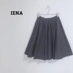 イエナ　スカート　フレア　ミディ丈　ボリューム　後ろゴム　綿100　日本製　上品