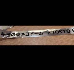 2025年最新】キヨ 銀テの人気アイテム - メルカリ
