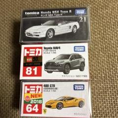 フェラーリ 488 GTB 初回特別仕様 6台セット クリアーケース付き 2025年最新】トミカ 488 gtb 初回の人気アイテム - メルカリ