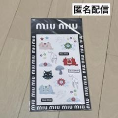 未使用 miu miu シール