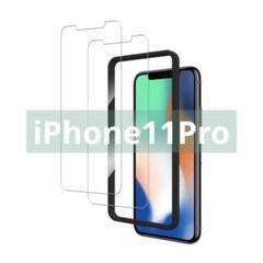 【✨特価✨】iPhone11Pro　ガラスフィルム　カメラレンズフィルム　2枚