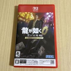 Switch2 龍が如く0 誓いの場所 Director's Cut