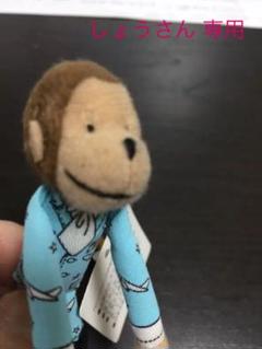 新品タグ付き 携帯ストラップ