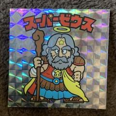 2025年最新】ビックリマン スーパーゼウスの人気アイテム - メルカリ