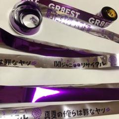 2025年最新】関ジャニ銀テープの人気アイテム - メルカリ