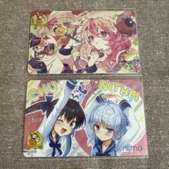 2025年最新】Chunithmの人気アイテム - メルカリ