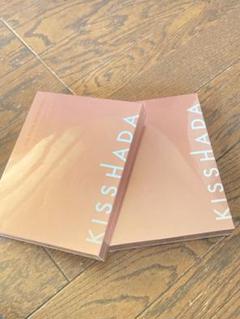 新品未開封　KISS HADA キスハダ　シートマスク 2箱セット KISS HADA シートマスク 2種 未開封