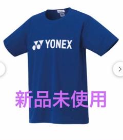 最新人気 tシャツ 2025年最新】yonex 新品の人気アイテム メルカリ - ウェア