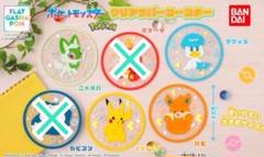 ポケモン クリアラバーコースター　まとめ売り