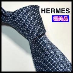 ✨極美品✨HERMES エルメス ネクタイ 高級シルク 刺繍 ジオ