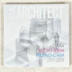 美品GA ARCHITECT SANAA 2011-2018 妹島和世 西沢立衛
