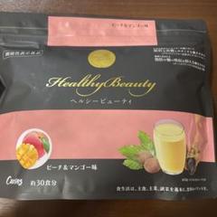 2025年最新】Curves ダイエットドリンクの人気アイテム - メルカリ