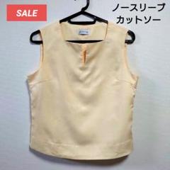 【美品×セール】Primary ノースリーブ Vネック イエロー スリット付