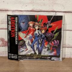 新世紀エヴァンゲリオン」～ネオン・ジェネシス