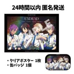 あんスタ 特典 TRIP 缶バッジ 朔間零② gracolle CANBA!! ALBUM SERIES 
