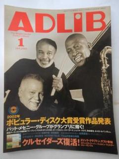 2025年最新】adlib 雑誌の人気アイテム - メルカリ