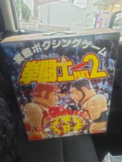 レトロ キックボクシングゲーム 遊べます キックファイトゲーム