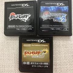 ポケットモンスター ブラック・ブラック2、ハートゴールド3本セットのサムネイル