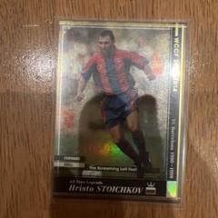 Hristo STOICHKOV SECRETカード FCバルセロナ - メルカリ