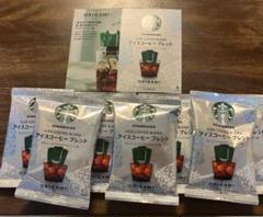 スターバックス　ORIGAMI アイスコーヒーブレンド　7袋のサムネイル