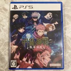 PS5 呪術廻戦 戦華双乱 通常版