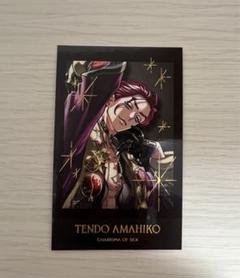 カリスマ　チェキ風カード　天童天彦 Amazon.co.jp: カリスマ 天童天彦 チェキ風カード : おもちゃ