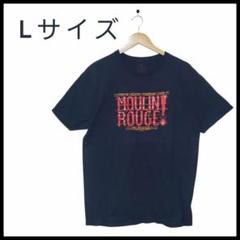【レアグッズ】ムーランルージュ ロゴTシャツ 黒 Lサイズ ミュージカル 映画