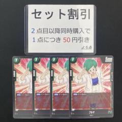 【新品未開封】DBFW 日本決勝 プレイマット VS トリニティ・バースト プレイマット 未開封 | Tk2 Card