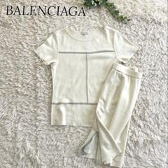 BALENCIAGA バレンシアガ サマーニット半袖 スカート アンサンブル