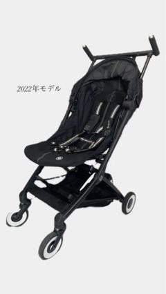 cybex リベル　ベビーカー
