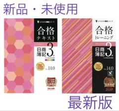 【しばぼ】TAC 税理士講座簿記論２０２４年直前対策セット 2025年最新】簿記論 直前対策 TAC 2024の人気アイテム - メルカリ