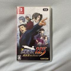 逆転裁判123 成歩堂セレクション Nintendo Switch