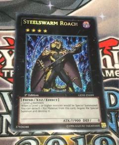 遊戯王 インヴェルズ・ローチ 英語版 シークレット