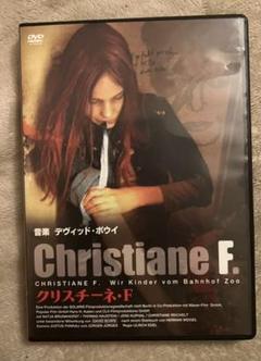 クリスチーネ Fの中古 未使用品 メルカリ