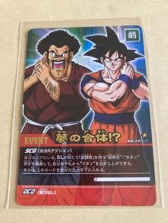 2025年最新】昔のドラゴンボールカードゲームの人気アイテム
