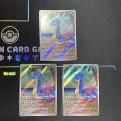カスミのラプラスAR 10枚セット まとめ売り 2025年最新】カスミのラプラス arの人気アイテム - メルカリ