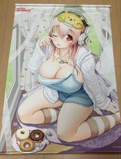 24時間限定タイムセール 2025年最新】すーぱーそに子 タペストリーの人気アイテム - メルカリ タペストリー