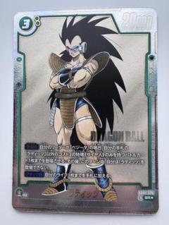 MANGA BOOSTER 01 ラディッツ　SR パラレルのサムネイル
