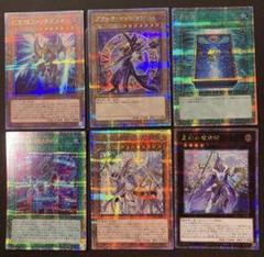 2025年最新】遊戯王まとめ売りの人気アイテム - メルカリ